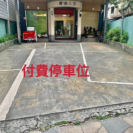 Aoike Hot Spring Hotel Цзяоси Экстерьер фото