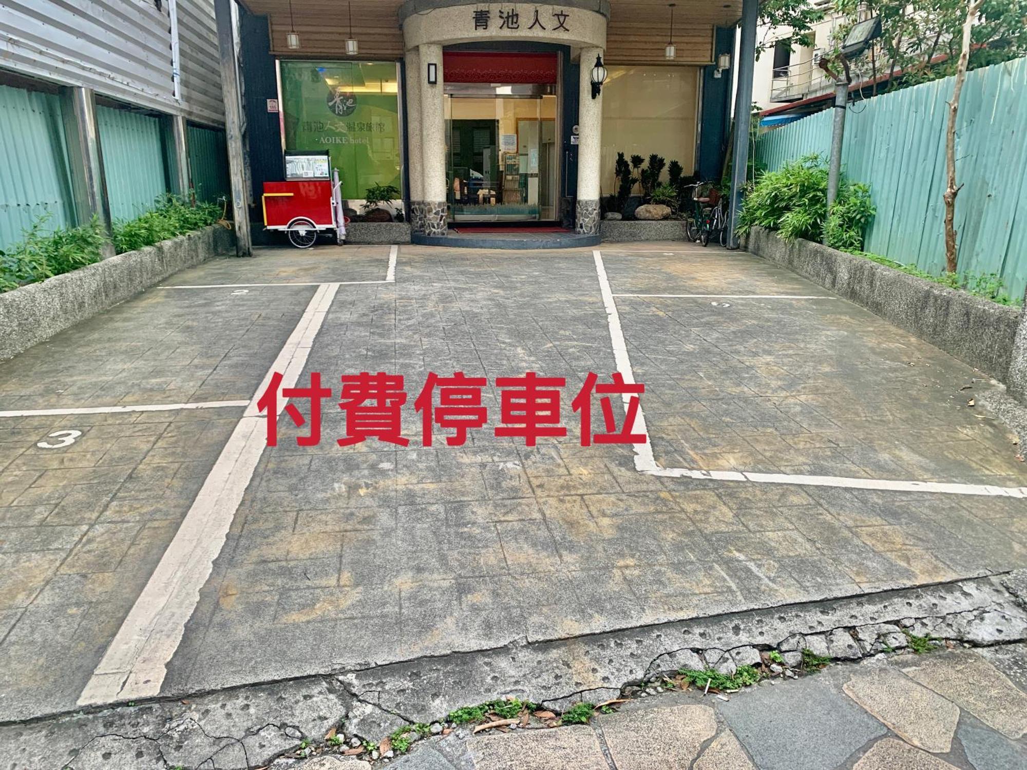Aoike Hot Spring Hotel Цзяоси Экстерьер фото